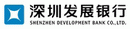 深圳發展銀行